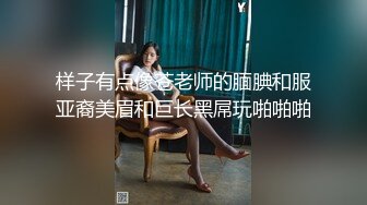 STP24073 情趣肚兜开档内裤  气质美女米拉自慰啪啪  振动棒抽插无毛骚穴  大屌炮友骑乘爆操  高潮多次喷水很耐