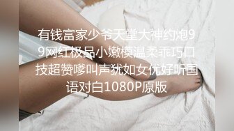 ?反差骚学妹?清纯活力少女〖ssrpeach〗浴室里的激情性爱，酥酥的皮肤 粉嫩的乳头，白里透红的小粉穴嫩的想亲一口