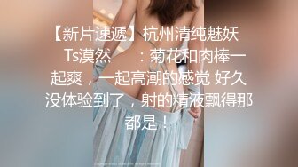 老婆玩手机被干