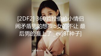 【新片速遞】商场女厕偷拍戴白帽小美女的极品小嫩B