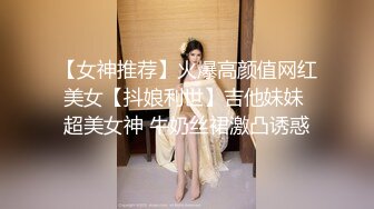 内裤哥爆操黑丝乖巧的玛利亚，美女说“好大”被干得淫叫不止，露脸高清