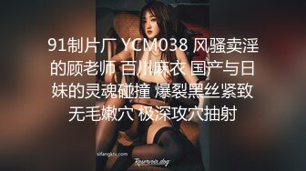 【某某门事件】第152弹 劲爆乱伦 年迈大爷和女儿通奸，艹逼途中孙女突然闯入，“爷爷，你们在干嘛？