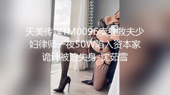  2024-11-05 ED-50 Ed Mosaic 慶生Party多人群交玩6P高潮不斷嗨翻天-恩恩