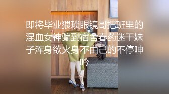 黄金版女子SPA会所极品身材美容师酒店援交皮肤光滑细嫩大奶蜜穴粉嫩中出内射