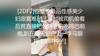 [2DF2]韩弟韩国探花约了个豹纹吊带韩国少妇啪啪，口交舔弄抬腿大力抽插猛操呻吟 - soav_evMerge [BT种子]