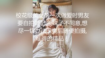 应求更新！超级骚妇~【波多野结妹】道具~爆菊~毒龙钻