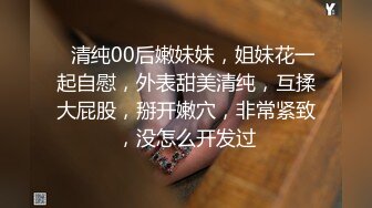 [2DF2] 微信1500元约炮98年兼职外围性感小姐姐,第二次在床边后插意外把她干高潮淫叫：好舒服,不要停,干死我吧![BT种子]