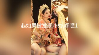    双妖出场-TS美伊TS沫沫。前后都被填满了，爽死这个小骚受啊