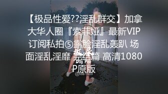 女子SPA养生馆《私处保健偷拍》