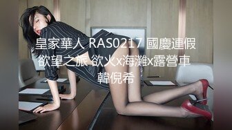 洗浴后入女教师差点被发现