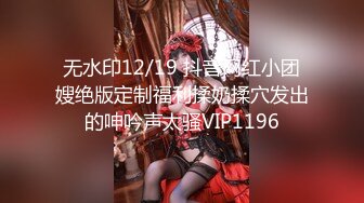 性视界传媒 XSJ061 昏迷的luoli少女 床上浸淫