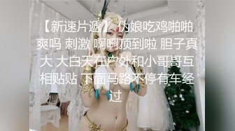 张萌澄6月30黄瓜摩擦逼