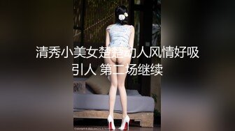 山东东营妹子很爽的后入