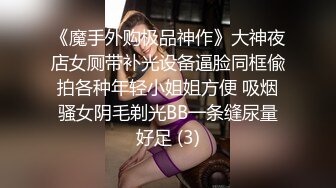  气质模特女神，白色丝袜椅子上女上位啪啪，新炮友完美露脸大战玩穴，跳蛋自慰白虎穴