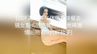 再次约炮婚礼策划师，口爆继续