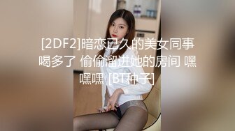 后入师大反差婊