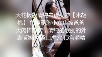 长筒靴牛仔裤小姐姐户外啪啪 给东北老哥口交 站立后入啪啪小屁股真翘