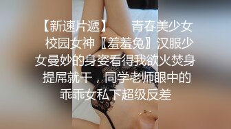 女友发骚了，掰开给我看