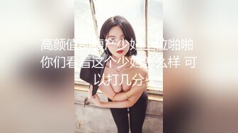 豪华公交车上女王调教男奴后被狂插小嫩逼