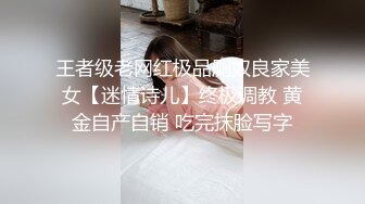  大神震撼双飞极品嫩模闺蜜姐妹花双飞轮操情趣网袜美少妇 下，高挑的身材顶级尤物，从娇喘到淫叫！