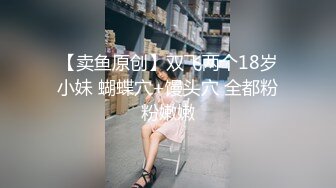 雙飛幹巨乳妹另一個在背後幫推不費勁操翻天