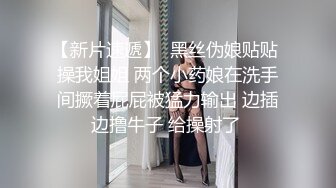 极品女神边操边淫语挑逗