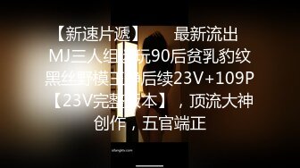 【新片速遞】精选熟女美妇系列 漂亮少妇说你就是个变态 我眼睛睁不开了 被你搞死了 操着美穴 玩着美脚 