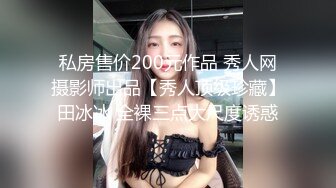 【AI画质增强】再约背着老公偷情的情趣装大奶少妇，这次去酒店、放开骚、放开操！