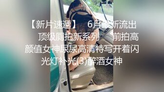 YM漫展抄底蓝洛丽塔银高跟精致小仙女粉色内裤又脏又湿太反差