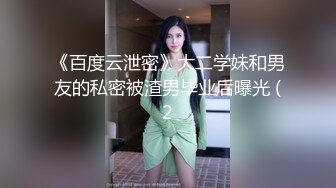 【出各种大神合集】少妇“别射进去，我老公发现就完了”