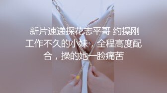 主題酒店鐘點房拍攝到的一對偷情男女開房愛愛 互舔互插愛撫爽的欲仙欲死 露臉高清