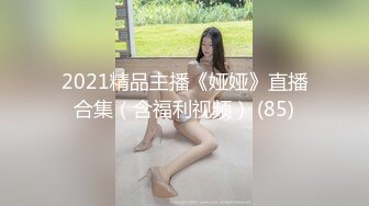 兔子先生TZ-115变态公公调教儿媳