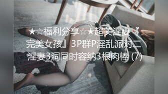 淫魔舅舅与装睡的外甥女