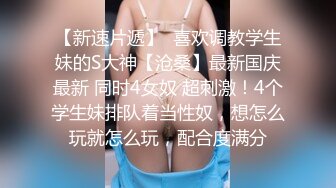 巨乳肥屄少女BriarRiley与大屌大屌男友的性福生活【82V】 (16)