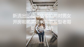 ❤️美艳教师丝袜美腿极致诱惑❤️在学校的时候人畜无害，一到床上本性就暴露了，真的特别反差，高潮到胡言乱语骚话连连