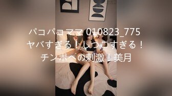 [无码破解]PRED-099 誘惑いじわる大好き！美尻スゴすぎ逢花先生 山岸逢花