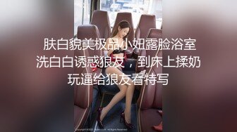 黄裙小美女气质纯纯 好撩人想蹂躏她，粉嫩嫩甜美精致苗条美乳美腿 情趣透视丝滑睡衣跨坐啪啪侧入猛操