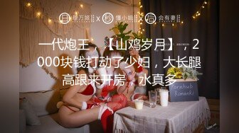 NicoLove 酒店经理第四集