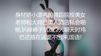 清纯窈窕身材美少女 ▌Cola酱▌圣诞妹妹の奇妙体验