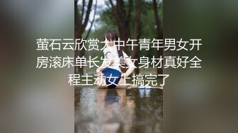 【新片速遞】 《绝版重磅✅经典收藏》曾火爆全网的艺校系列✅身材很顶的漂亮嫩妹洗澡自拍全程！发育丰满的大臀美眉脱衣自导自演