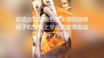 后入黑丝老婆