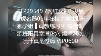 暑假强档 星空无限传媒XKVP055意外操到了同学的性感骚逼妈妈陈星然