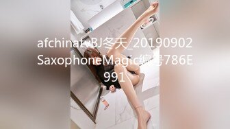 afchinatvBJ冬天_20190902SaxophoneMagic编号786E991