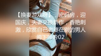 小隻女援交妹 SM黑色吊帶 狐尾肛門塞 + 學生服