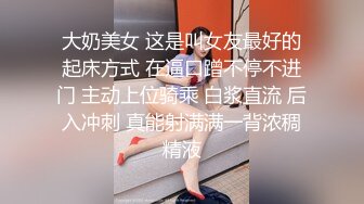 【新片速遞】 漂亮小女友上位全自动 叫出来 妹子自己掌控力度 就是不会叫 身材真好