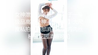 STP31388 国产AV 爱豆传媒 ID5287 酷刑调教好色老公 婕珍