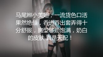 超近距离视角拍摄高素质外围妹 骑上来对准洞口插入妹子不敢全坐进去