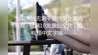 原创，骚妻蒙着眼享受炮机后入的快感