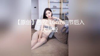 学生妹迅速脱衣,搓奶抠逼