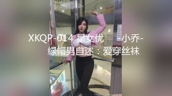 【乱伦通奸大神】 魔鬼梨型身材妹妹完全被肉棒征服了 想永远跟哥哥在一起 究极爆乳内射中出